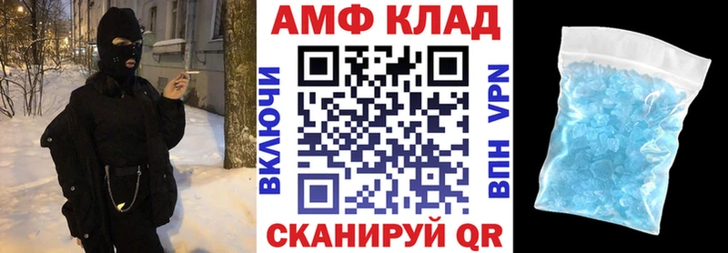 АМФЕТАМИН VHQ Исилькуль