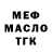 Кодеин Purple Drank vicorp