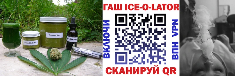 Печенье с ТГК марихуана  Исилькуль 