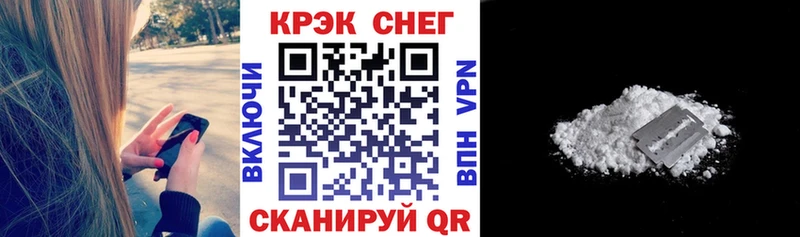 КОКАИН VHQ  что такое   Исилькуль 