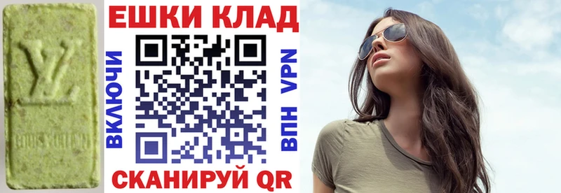 Экстази диски  OMG как зайти  Исилькуль 
