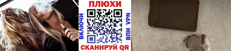 Гашиш гарик  купить закладку  Исилькуль 