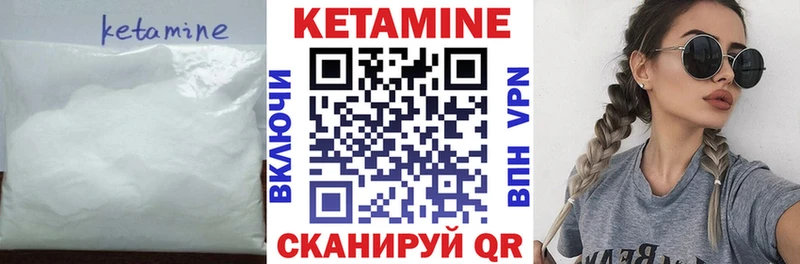 blacksprut как зайти  Исилькуль  КЕТАМИН VHQ 