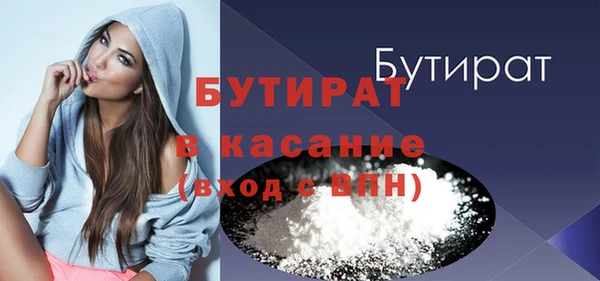 спиды Абдулино