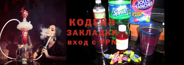 ALPHA PVP Алексеевка