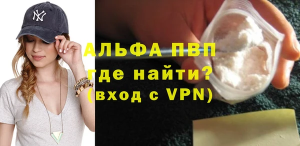 а пвп мука Абаза