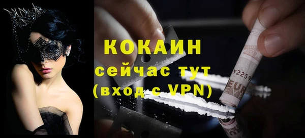 кокаин колумбия Абинск