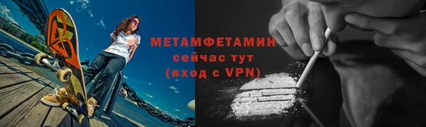 а пвп мука Абаза