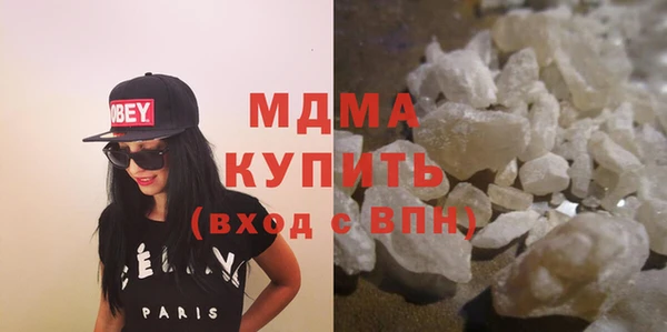 спиды Абдулино