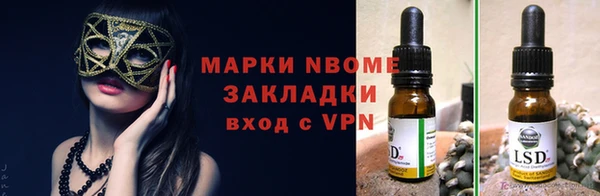кокаин премиум Алексин