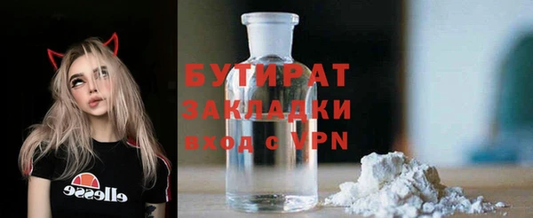 а пвп мука Абаза