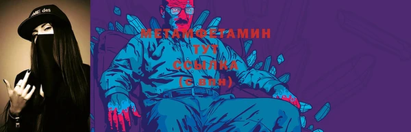 кокаин колумбия Абинск