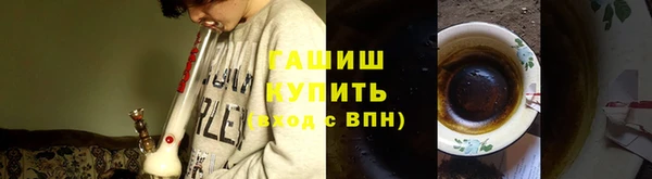 ALPHA PVP Алексеевка