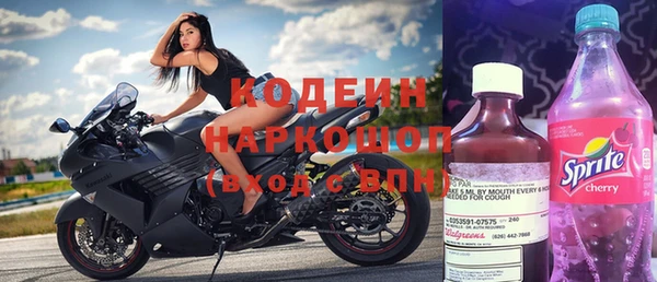 кокаин колумбия Абинск