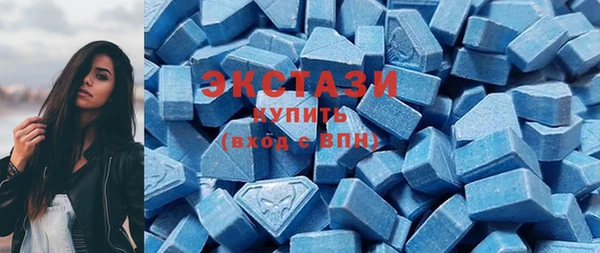 спиды Абдулино