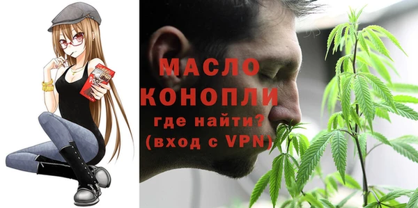 спиды Абдулино