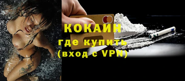 кокаин колумбия Абинск