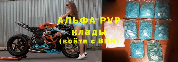 спиды Абдулино