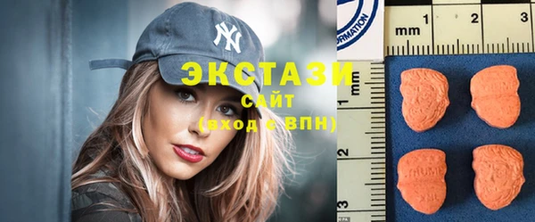 спиды Абдулино