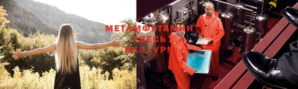 а пвп мука Абаза