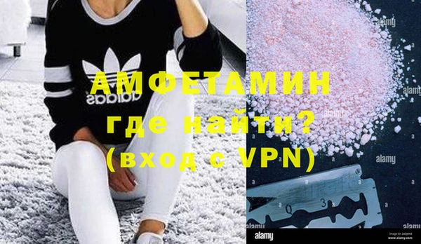 спиды Абдулино