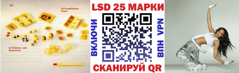 где купить наркотик  Исилькуль  LSD-25 экстази ecstasy 