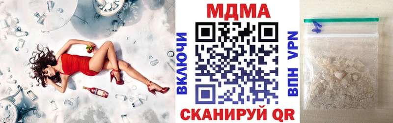 МДМА crystal  Исилькуль 