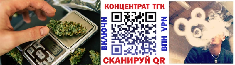 Дистиллят ТГК THC oil Исилькуль